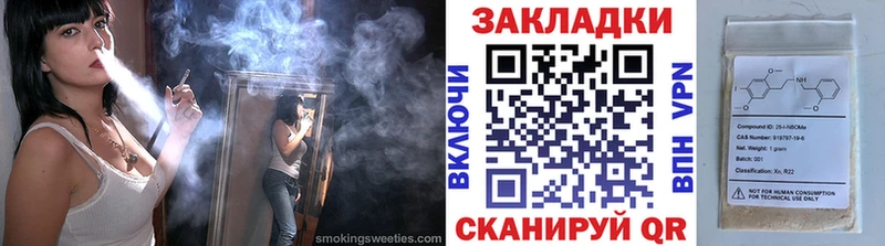 Как найти закладки Дрезна Амфетамин  ТГК  Галлюциногенные грибы  COCAIN  МЕФ  APVP  Бутират 