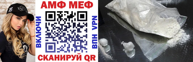 Amphetamine 97%  Дрезна 