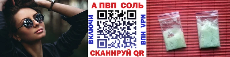 закладка  Дрезна  Alpha-PVP СК КРИС 