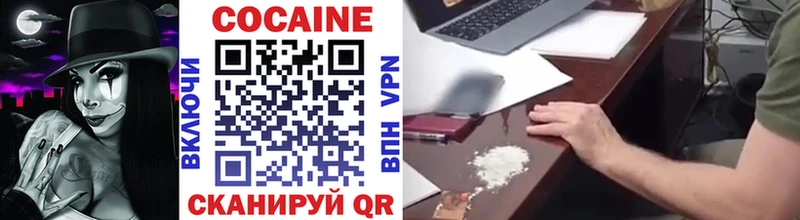 кракен ССЫЛКА  Дрезна  COCAIN FishScale 