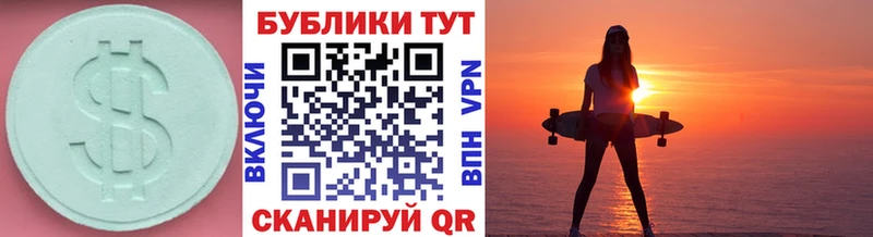 hydra tor  Дрезна  ЭКСТАЗИ 250 мг  закладки 