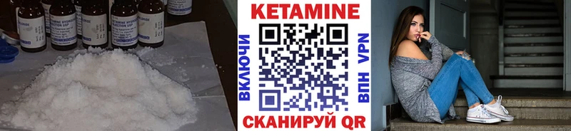 КЕТАМИН ketamine  кракен рабочий сайт  Дрезна 
