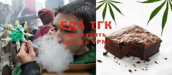 ПСИЛОЦИБИНОВЫЕ ГРИБЫ Куйбышев