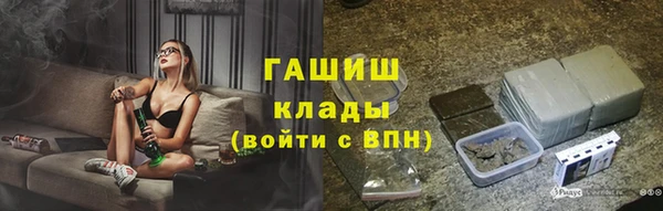 кокаин перу Кукмор