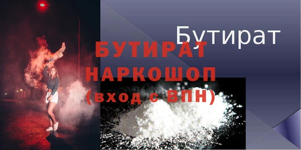 MDMA Верхнеуральск