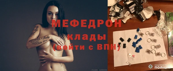герыч Кулебаки