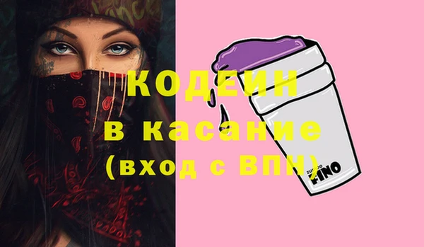 ПСИЛОЦИБИНОВЫЕ ГРИБЫ Куйбышев
