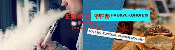 ПСИЛОЦИБИНОВЫЕ ГРИБЫ Куйбышев