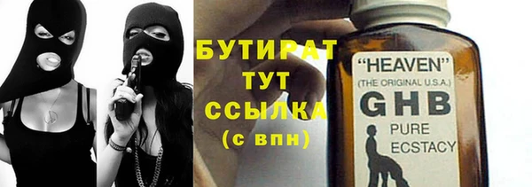 ПСИЛОЦИБИНОВЫЕ ГРИБЫ Куйбышев
