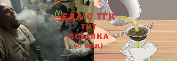 ПСИЛОЦИБИНОВЫЕ ГРИБЫ Куйбышев