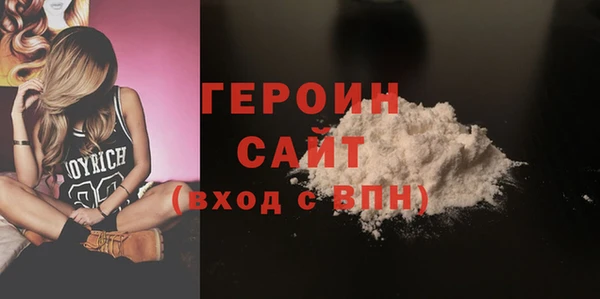 герыч Кулебаки