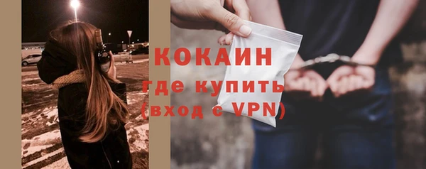 кокаин перу Кукмор