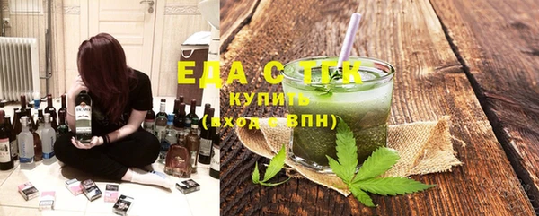ПСИЛОЦИБИНОВЫЕ ГРИБЫ Куйбышев