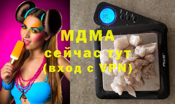 герыч Кулебаки