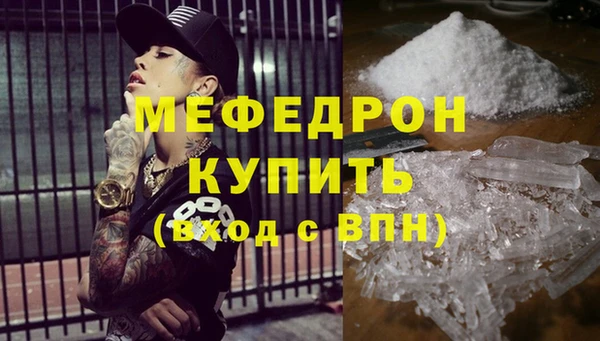 кокаин перу Кукмор