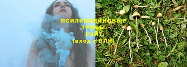 мефедрон VHQ Вязники