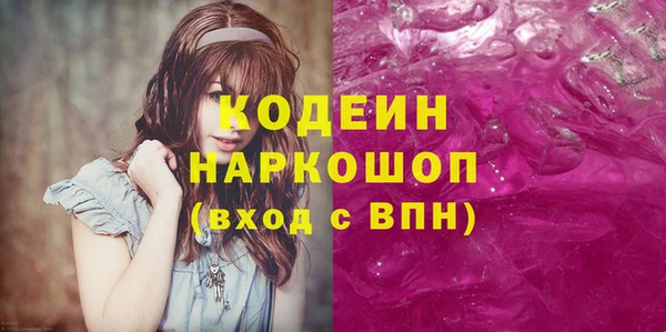 герыч Кулебаки