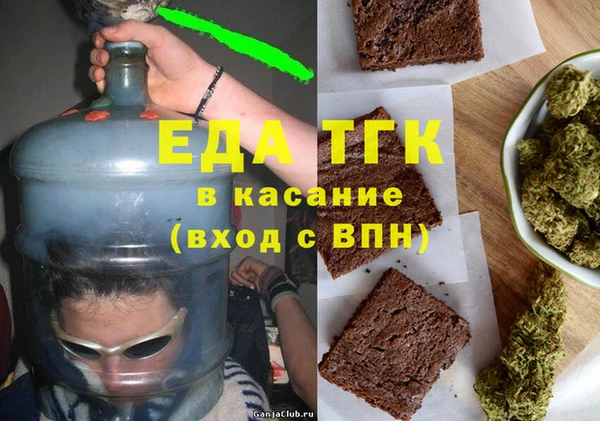 кокаин перу Кукмор
