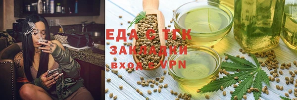 кокаин перу Кукмор