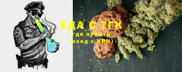 герыч Кулебаки