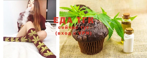 герыч Кулебаки