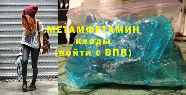 MDMA Верхнеуральск