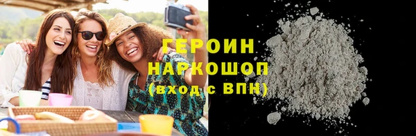 герыч Кулебаки