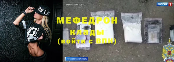 герыч Кулебаки
