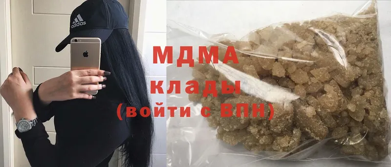 MDMA Molly Дрезна