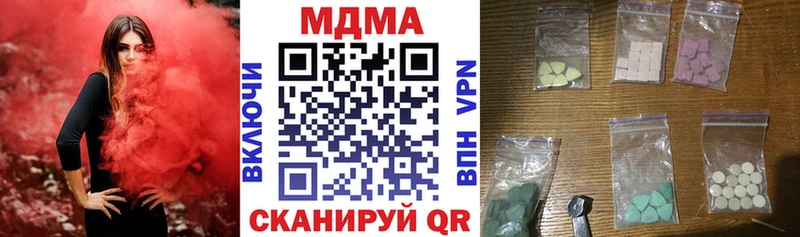 МДМА кристаллы  mega как зайти  Дрезна  как найти закладки 