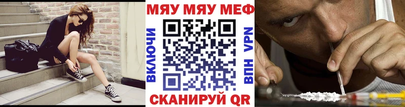 blacksprut ТОР  где купить   Дрезна  МЯУ-МЯУ mephedrone 