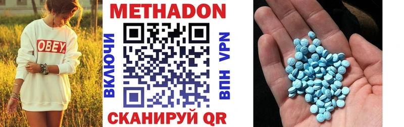 МЕТАДОН белоснежный купить Дрезна