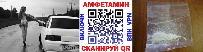 Метамфетамин Methamphetamine  купить   Дрезна 