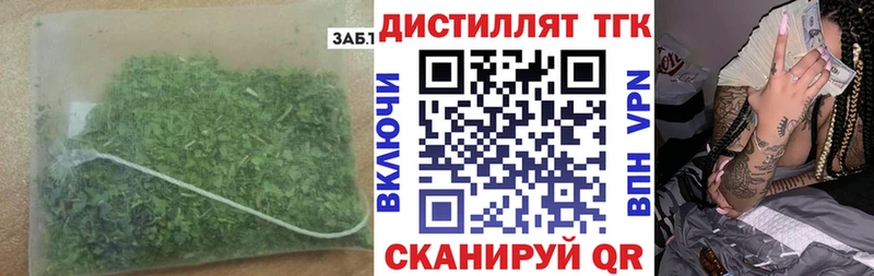 купить  сайты  Дрезна  ТГК вейп 